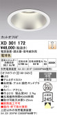 ODELIC �����ǥ�å� LED ������饤�� XD301172