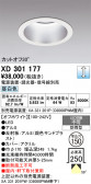 ODELIC �����ǥ�å� LED ������饤�� XD301177