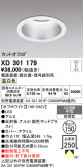 ODELIC �����ǥ�å� LED ������饤�� XD301179