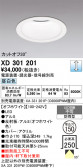 ODELIC �����ǥ�å� LED ������饤�� XD301201