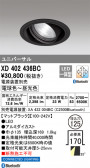 ODELIC �����ǥ�å� LED ������饤�� XD402436BC