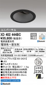ODELIC �����ǥ�å� LED ������饤�� XD402444BC