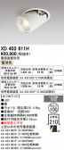 ODELIC �����ǥ�å� LED ������饤�� XD403611H