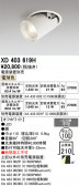 ODELIC �����ǥ�å� LED ������饤�� XD403619H