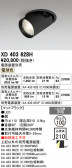ODELIC �����ǥ�å� LED ������饤�� XD403628H