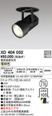 ODELIC �����ǥ�å� LED ������饤�� XD404032