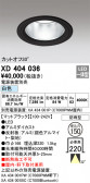 ODELIC �����ǥ�å� LED ������饤�� XD404036