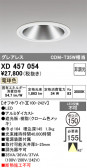 ODELIC �����ǥ�å� LED ������饤�� XD457054