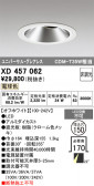 ODELIC �����ǥ�å� LED ������饤�� XD457062