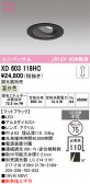 ODELIC �����ǥ�å� LED ������饤�� XD603118HC