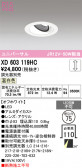 ODELIC �����ǥ�å� LED ������饤�� XD603119HC