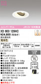 ODELIC �����ǥ�å� LED ������饤�� XD603129HC
