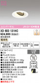 ODELIC �����ǥ�å� LED ������饤�� XD603131HC