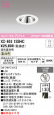 ODELIC �����ǥ�å� LED ������饤�� XD603133HC