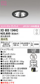 ODELIC �����ǥ�å� LED ������饤�� XD603134HC