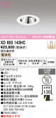 ODELIC �����ǥ�å� LED ������饤�� XD603143HC