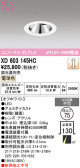 ODELIC �����ǥ�å� LED ������饤�� XD603145HC