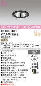 ODELIC �����ǥ�å� LED ������饤�� XD603148HC