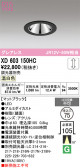 ODELIC �����ǥ�å� LED ������饤�� XD603150HC