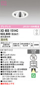 ODELIC �����ǥ�å� LED ������饤�� XD603151HC