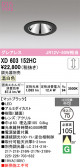 ODELIC �����ǥ�å� LED ������饤�� XD603152HC