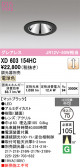 ODELIC �����ǥ�å� LED ������饤�� XD603154HC