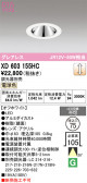 ODELIC �����ǥ�å� LED ������饤�� XD603155HC