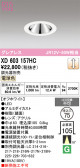 ODELIC �����ǥ�å� LED ������饤�� XD603157HC