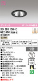 ODELIC �����ǥ�å� LED ������饤�� XD603158HC