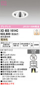 ODELIC �����ǥ�å� LED ������饤�� XD603161HC