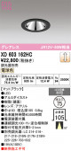ODELIC �����ǥ�å� LED ������饤�� XD603162HC