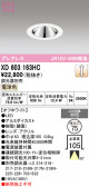 ODELIC �����ǥ�å� LED ������饤�� XD603163HC