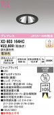ODELIC �����ǥ�å� LED ������饤�� XD603164HC