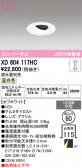 ODELIC �����ǥ�å� LED ������饤�� XD604117HC