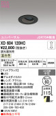 ODELIC �����ǥ�å� LED ������饤�� XD604120HC