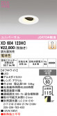 ODELIC �����ǥ�å� LED ������饤�� XD604123HC
