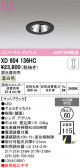 ODELIC �����ǥ�å� LED ������饤�� XD604136HC