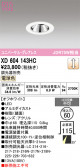 ODELIC �����ǥ�å� LED ������饤�� XD604143HC