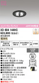 ODELIC �����ǥ�å� LED ������饤�� XD604144HC