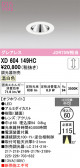 ODELIC �����ǥ�å� LED ������饤�� XD604149HC