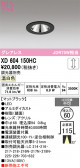 ODELIC �����ǥ�å� LED ������饤�� XD604150HC