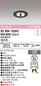 ODELIC �����ǥ�å� LED ������饤�� XD604152HC