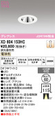 ODELIC �����ǥ�å� LED ������饤�� XD604153HC