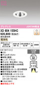 ODELIC �����ǥ�å� LED ������饤�� XD604155HC