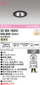 ODELIC �����ǥ�å� LED ������饤�� XD604162HC