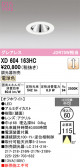 ODELIC �����ǥ�å� LED ������饤�� XD604163HC
