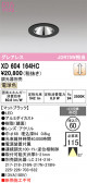 ODELIC �����ǥ�å� LED ������饤�� XD604164HC