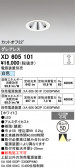 ODELIC �����ǥ�å� LED ������饤�� XD605101