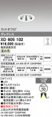 ODELIC �����ǥ�å� LED ������饤�� XD605102
