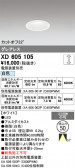 ODELIC �����ǥ�å� LED ������饤�� XD605105